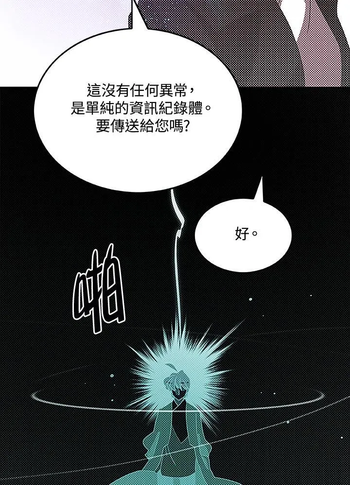 第98话13