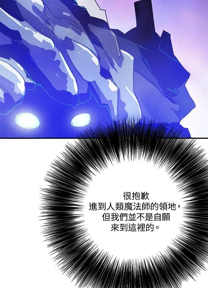 第102话17