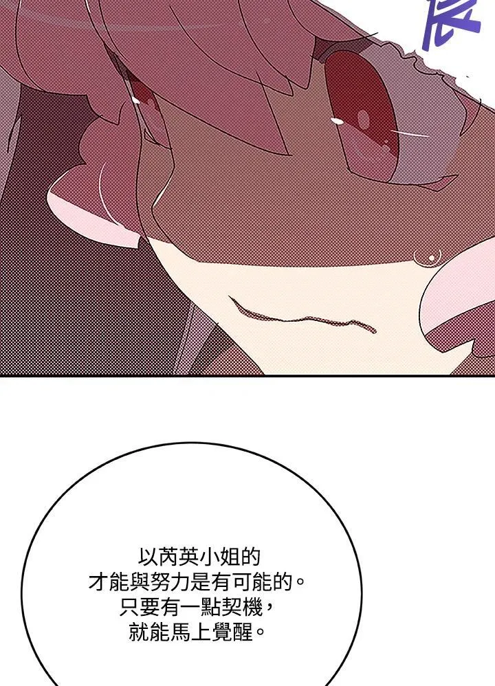 第98话53