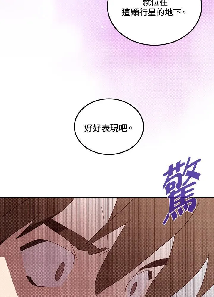 第104话46