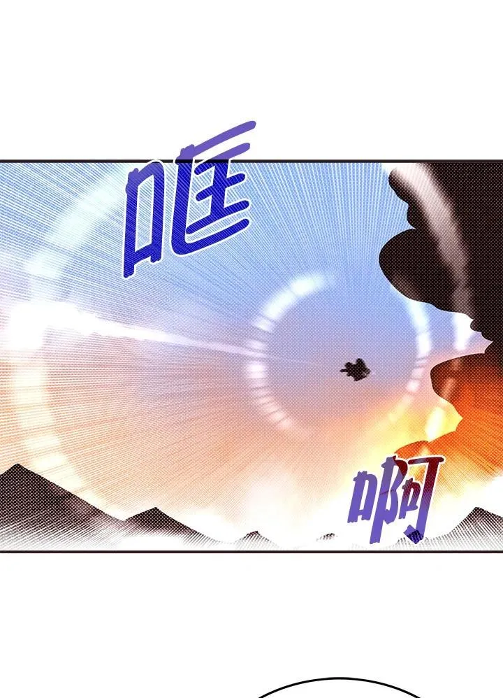 第105话33