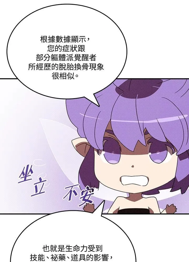 第113话11