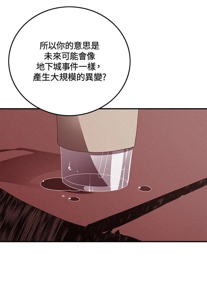 第103话43