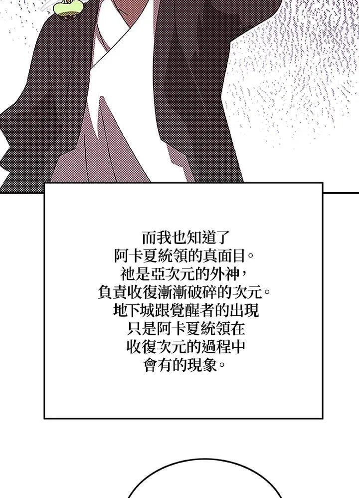 第98话18