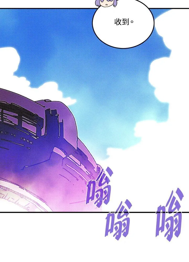 第109话43