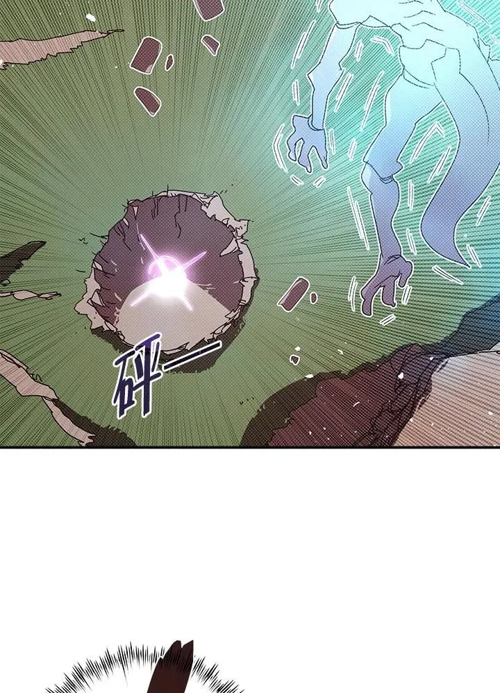 第108话20