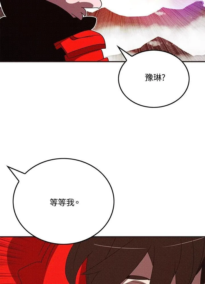 第105话37
