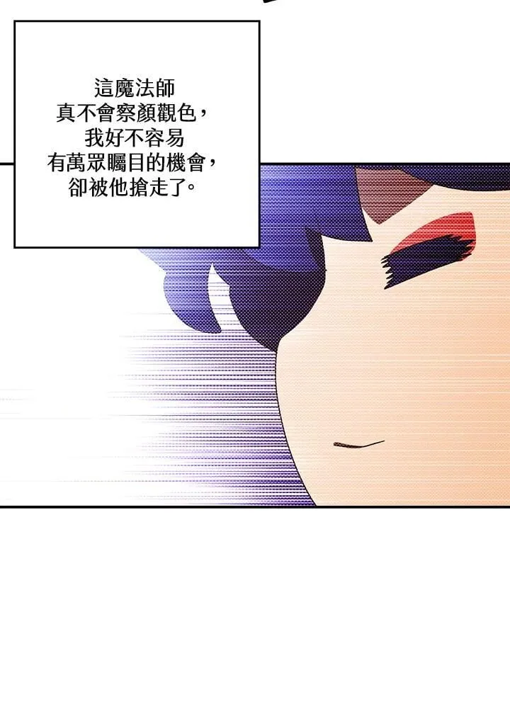第106话38
