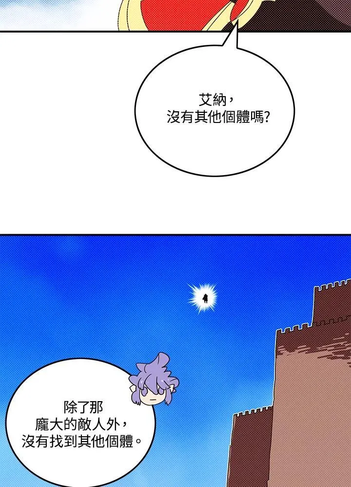 第109话40