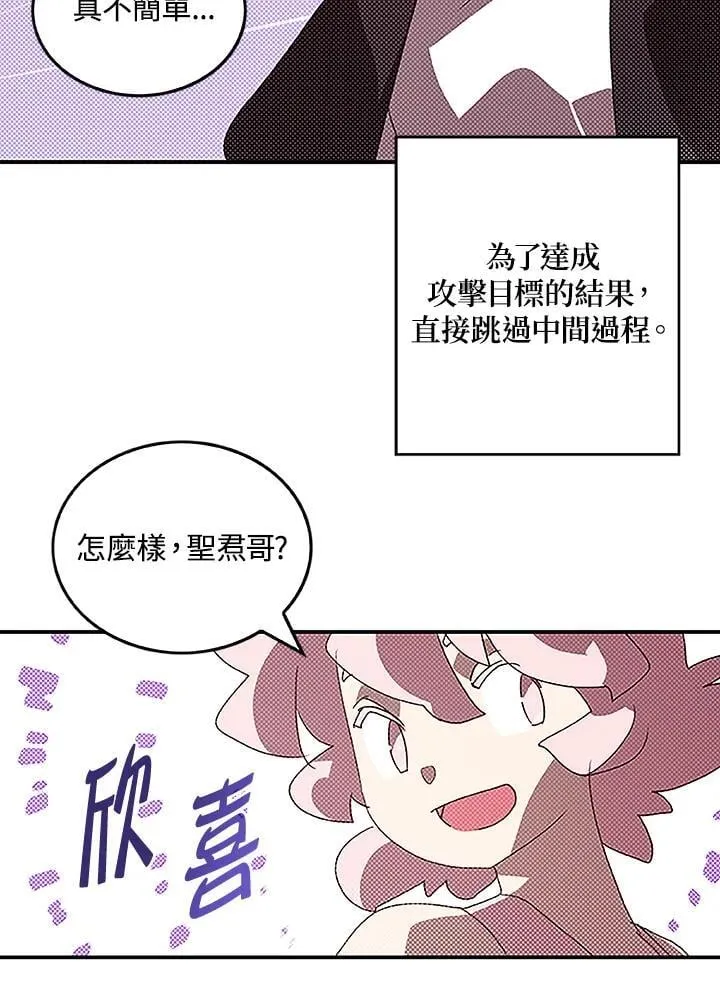 第99话21