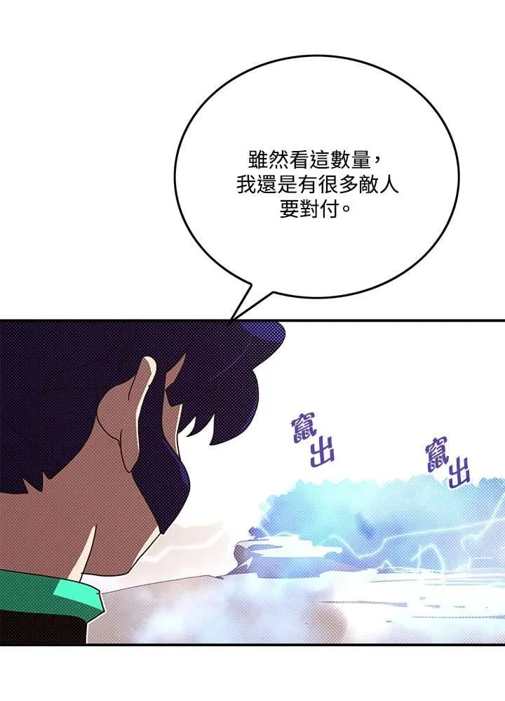 第106话40