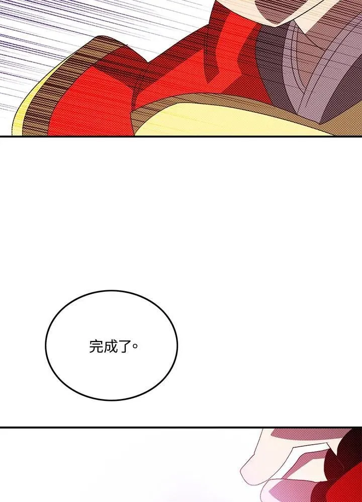 第108话41