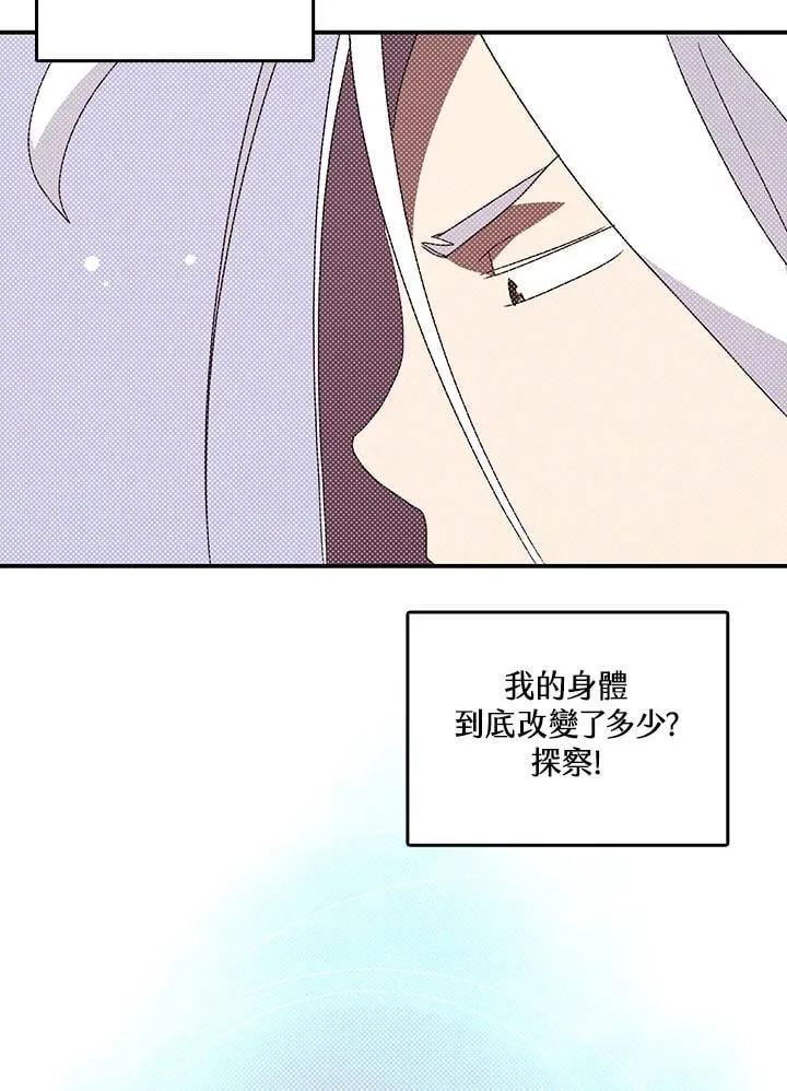 第113话23