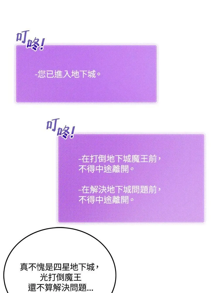 第105话0