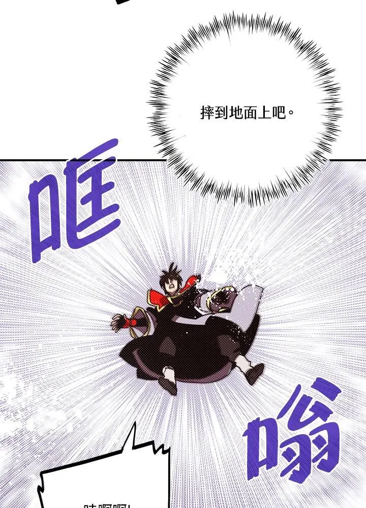 第108话7