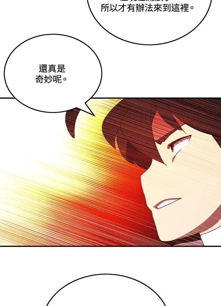 第104话31
