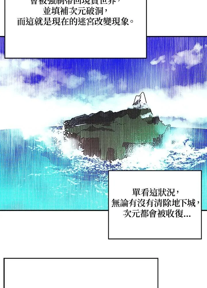 第98话35