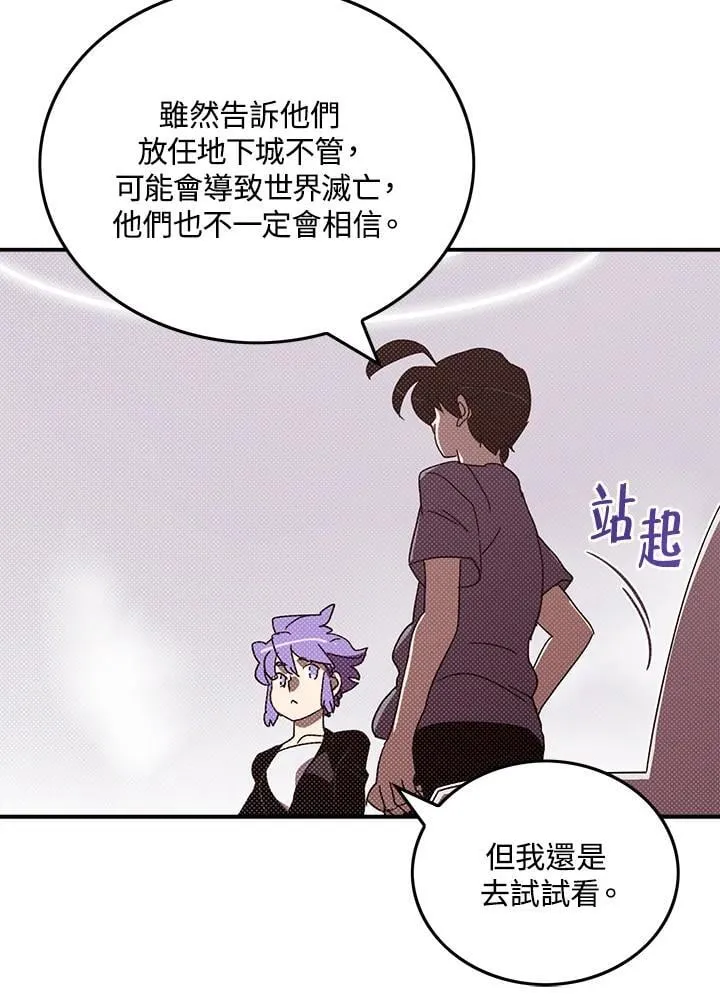 第103话32