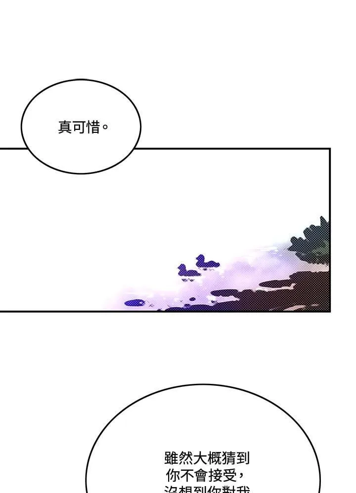 第103话66