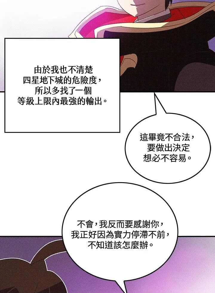第104话61