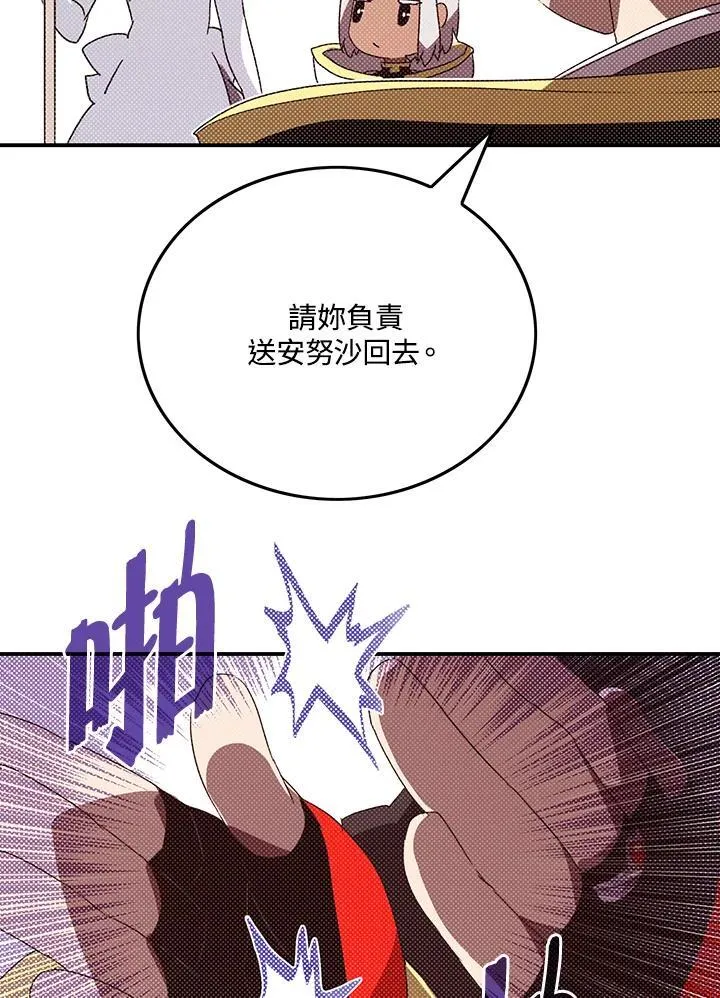 第111话58