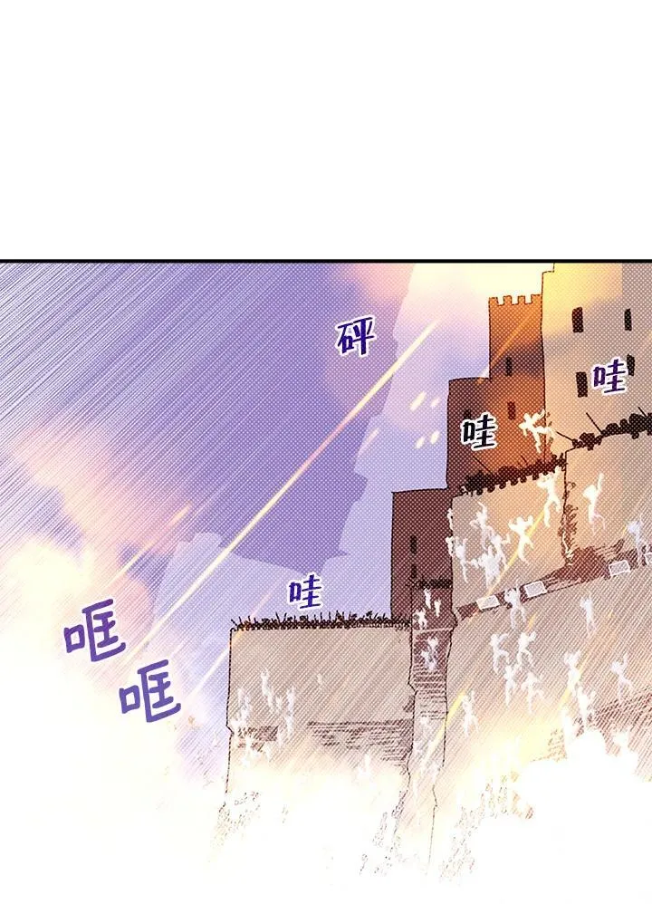 第105话44