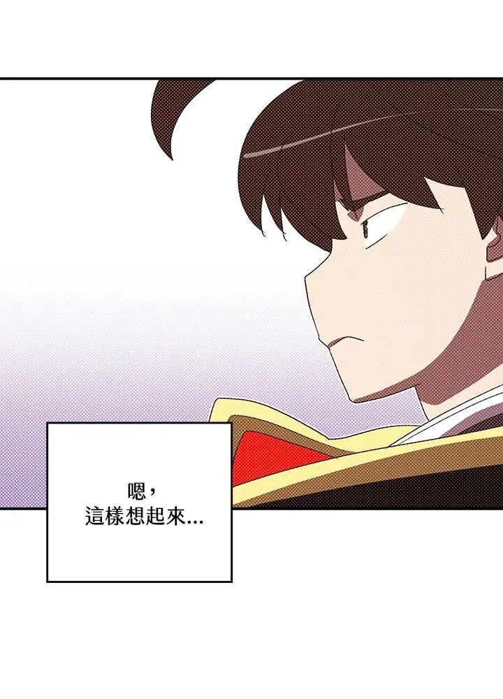 第109话10