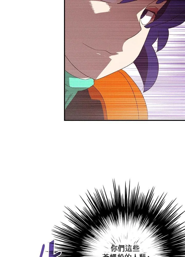 第111话9