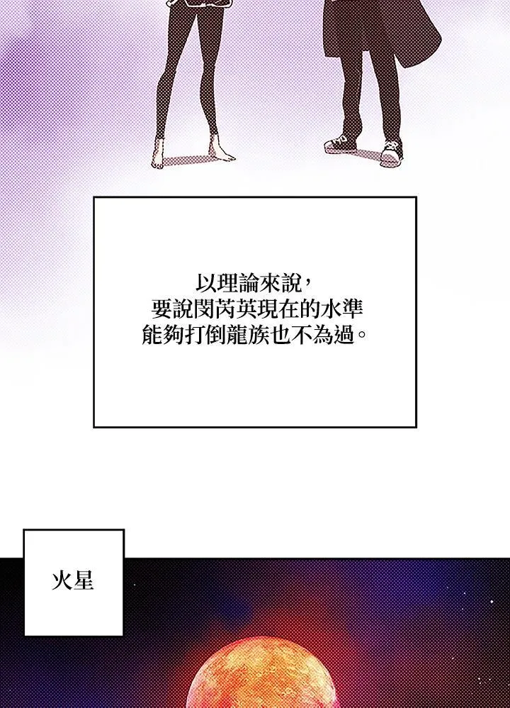 第99话24
