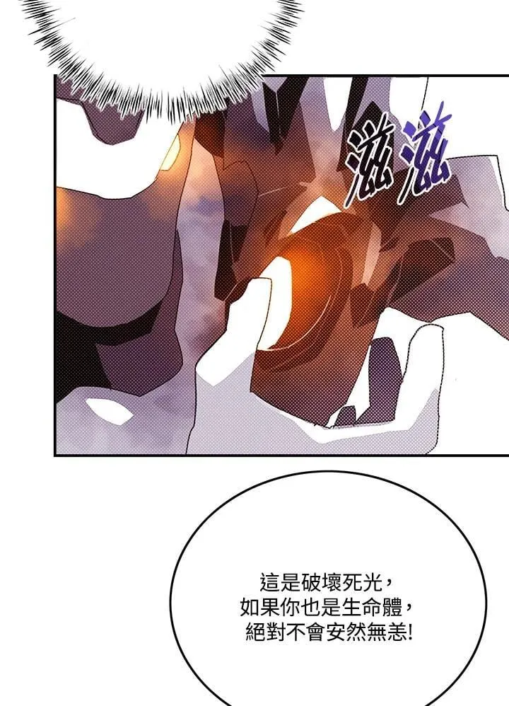 第108话23