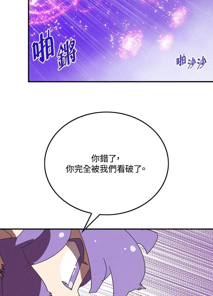 第108话39