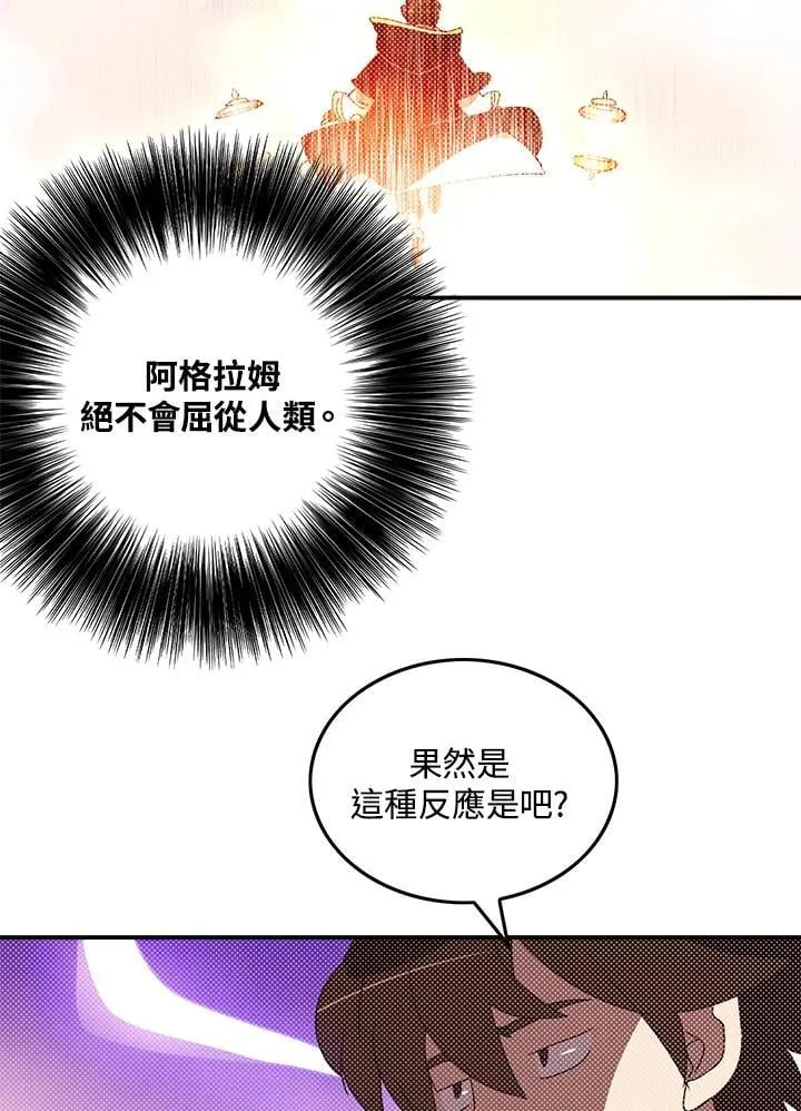 第102话26