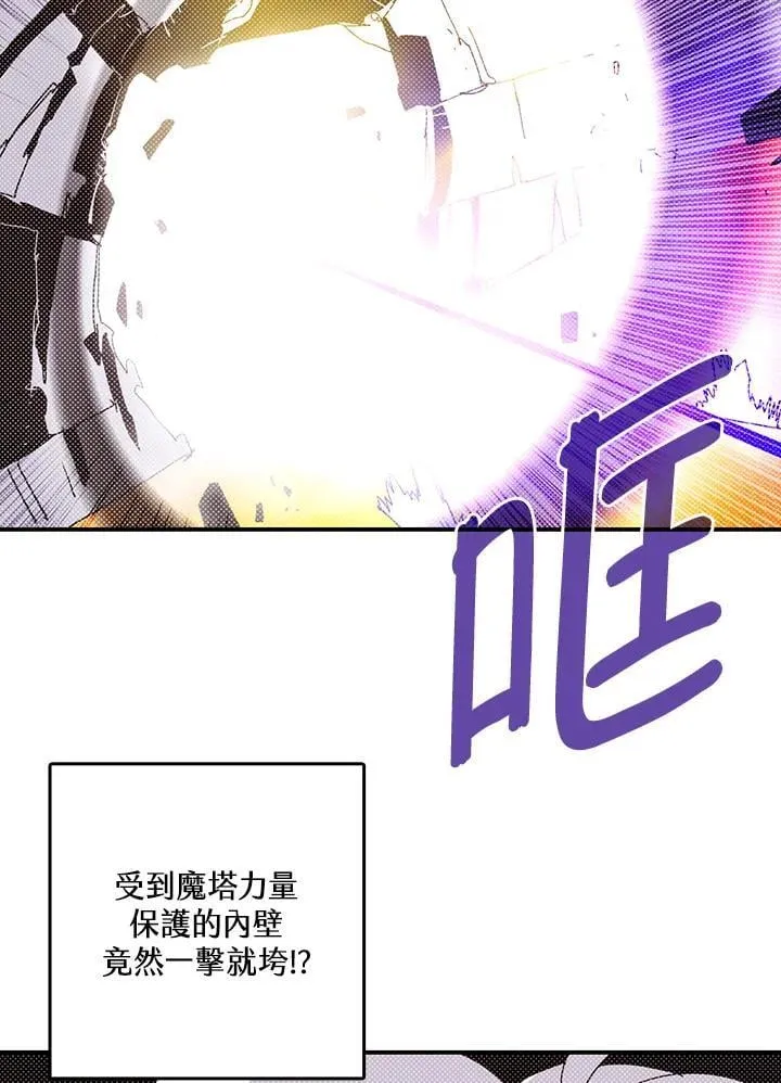 第113话20