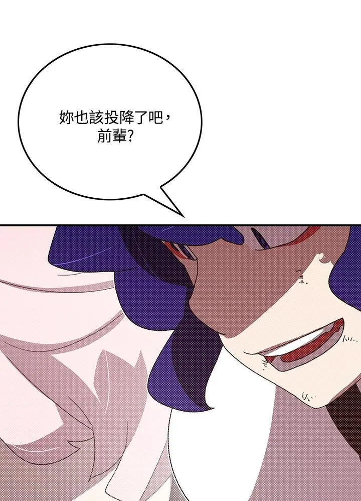 第101话12