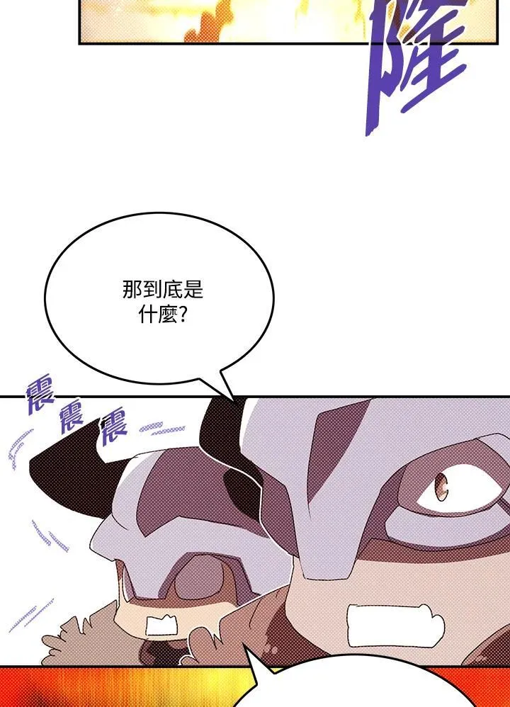 第107话63