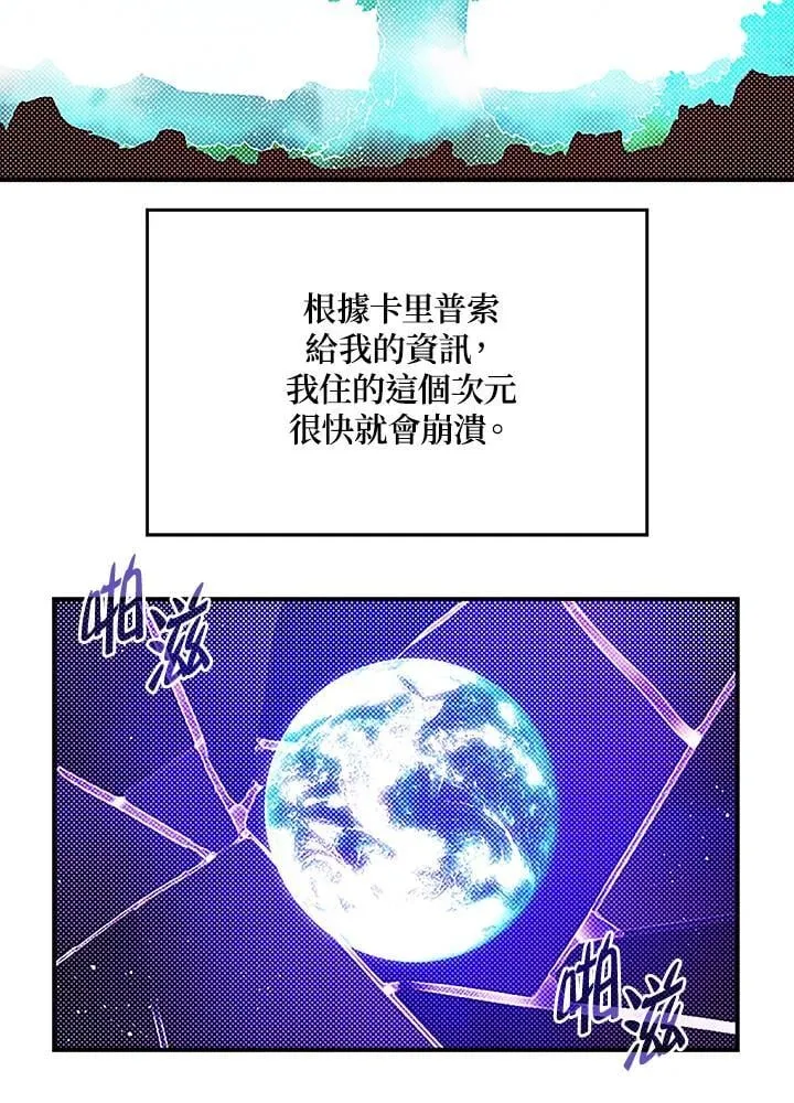 第98话32