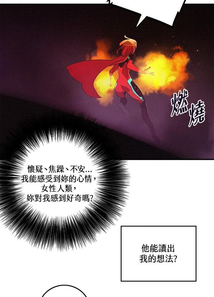 第107话4