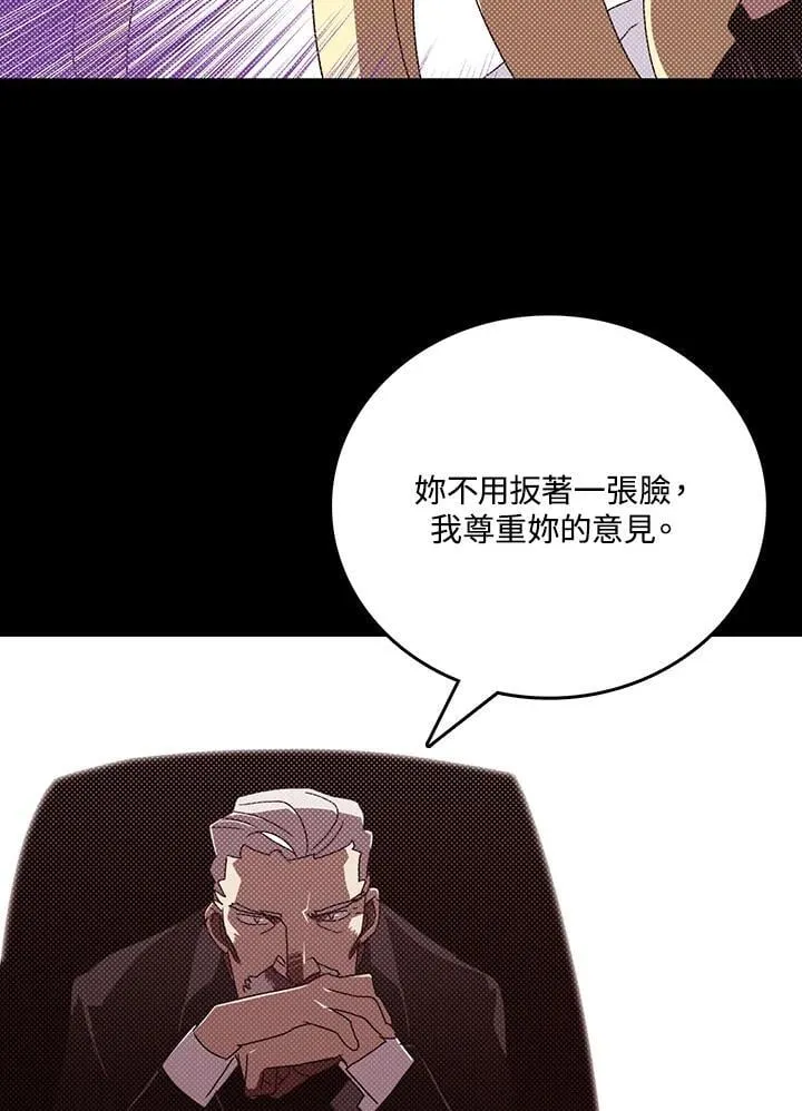 第113话53