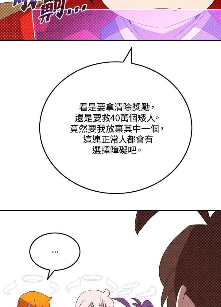 第111话29