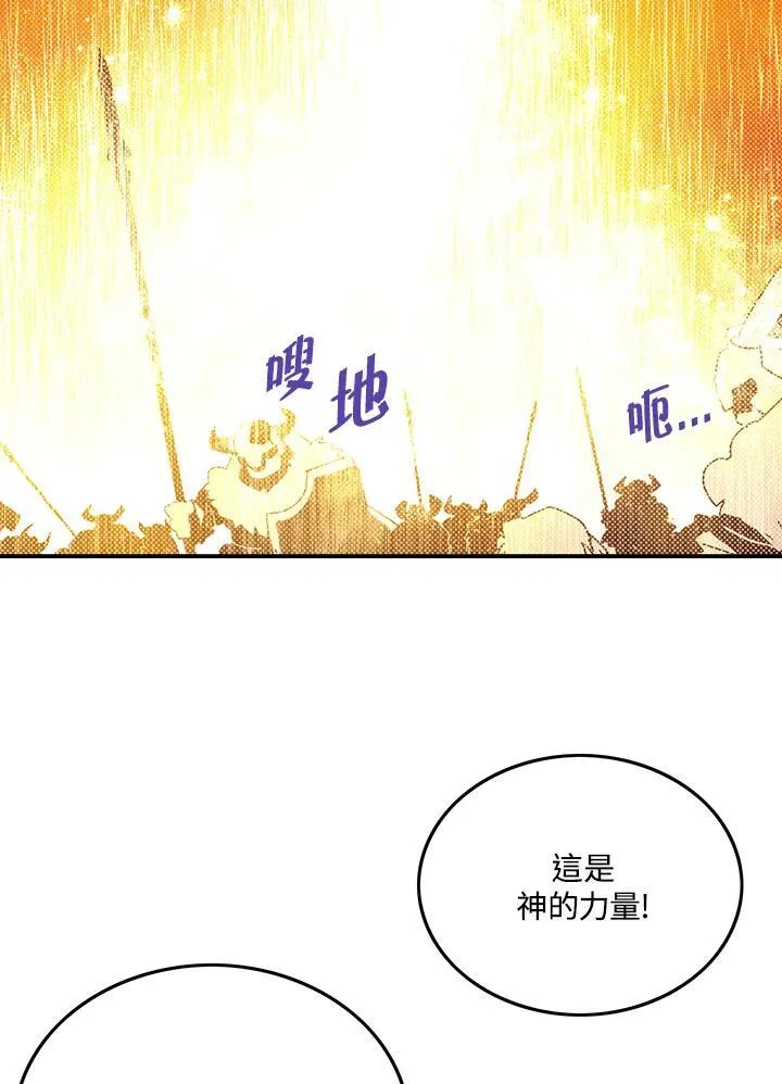 第106话51
