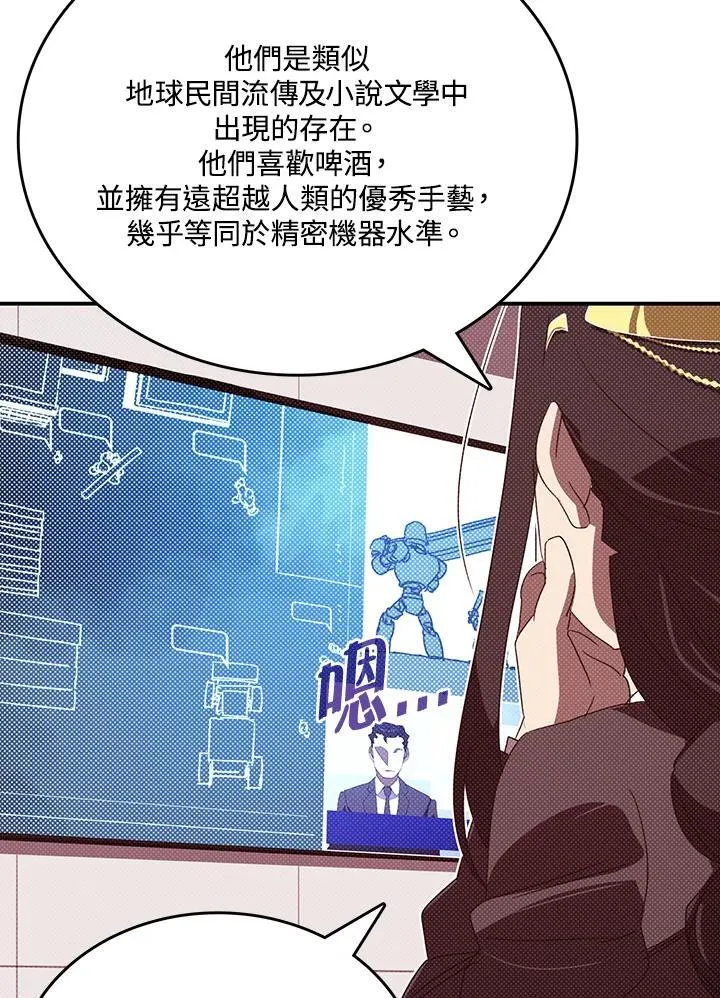第112话8