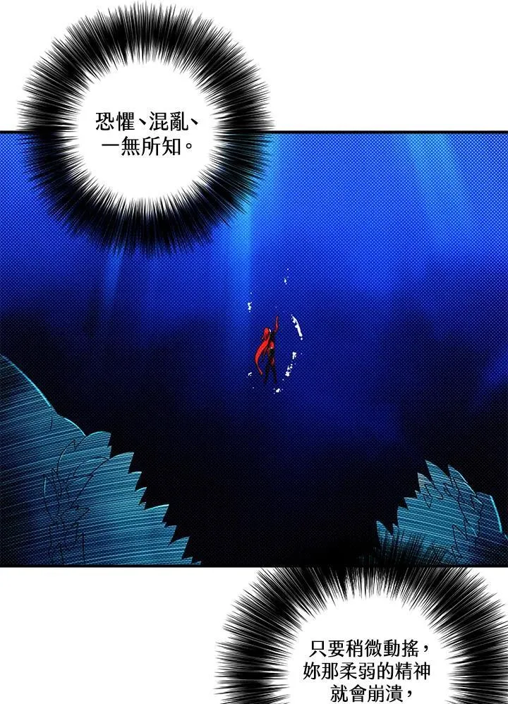 第107话11