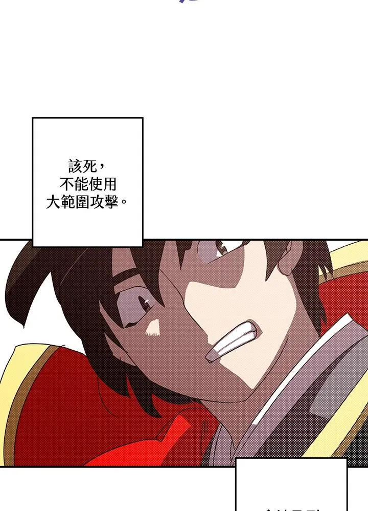 第106话25