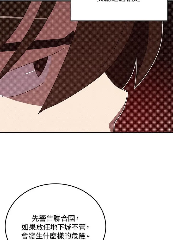 第103话30