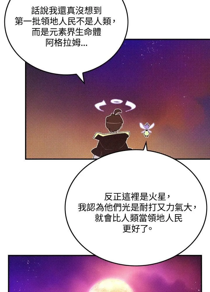 第102话50