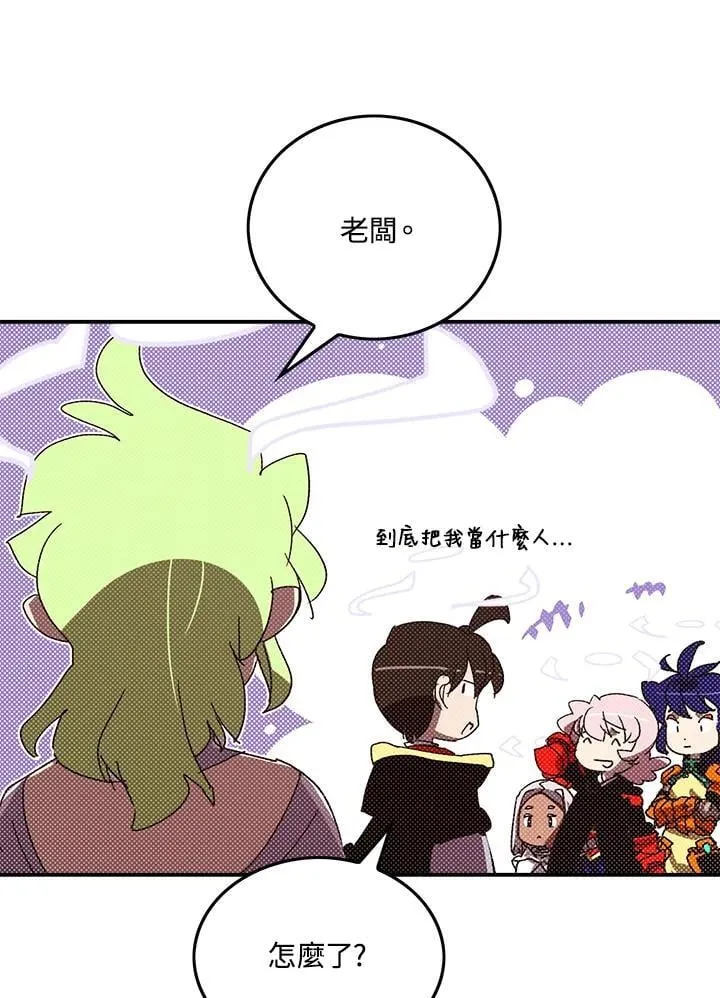 第105话9