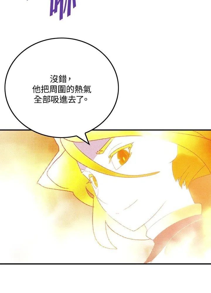 第110话21