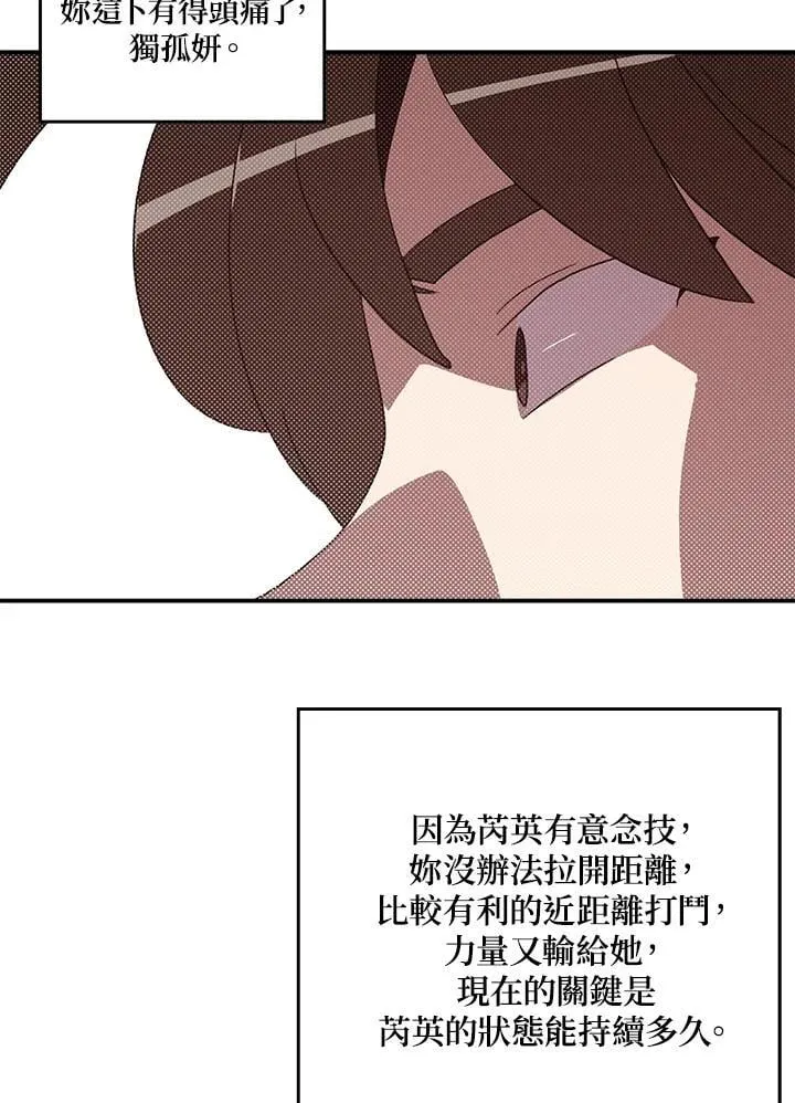 第101话36