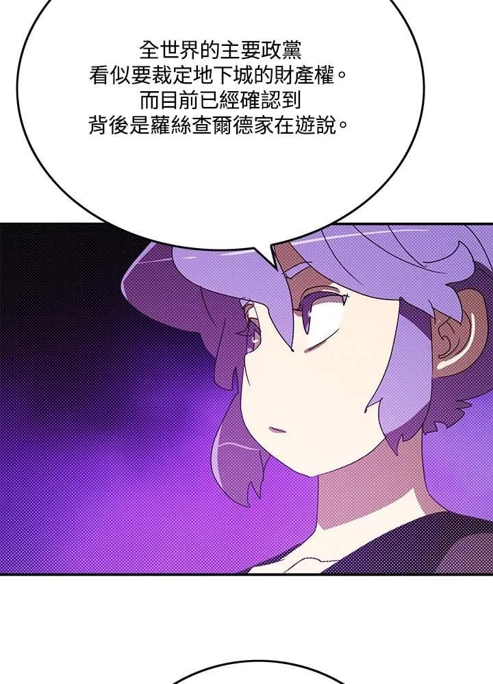 第103话24