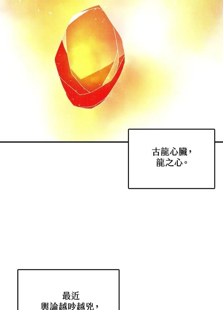 第112话42